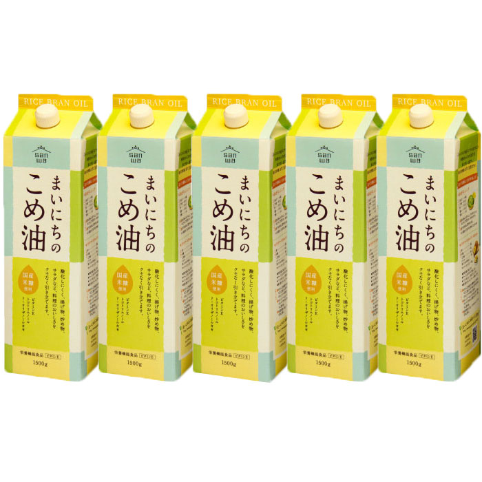 高価値 【三和油脂】まいにちのこめ油 1500g5本 （沖縄離島一部地域を除く) 油 - aegis.qa