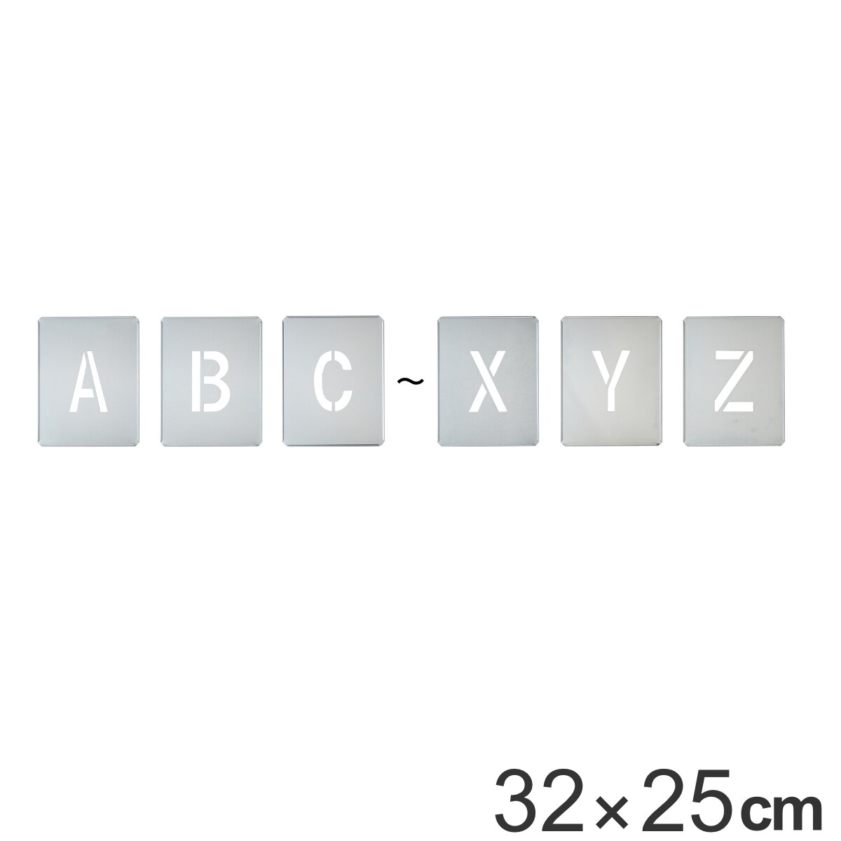 アルファベット札 吹付プレート AZ アルファベット26枚入 プレートサイズ3225cm 吹付用プレート アルファベット 26枚セット 吹付けプレート 工事用 工事現場 文字サイズ 法人限定