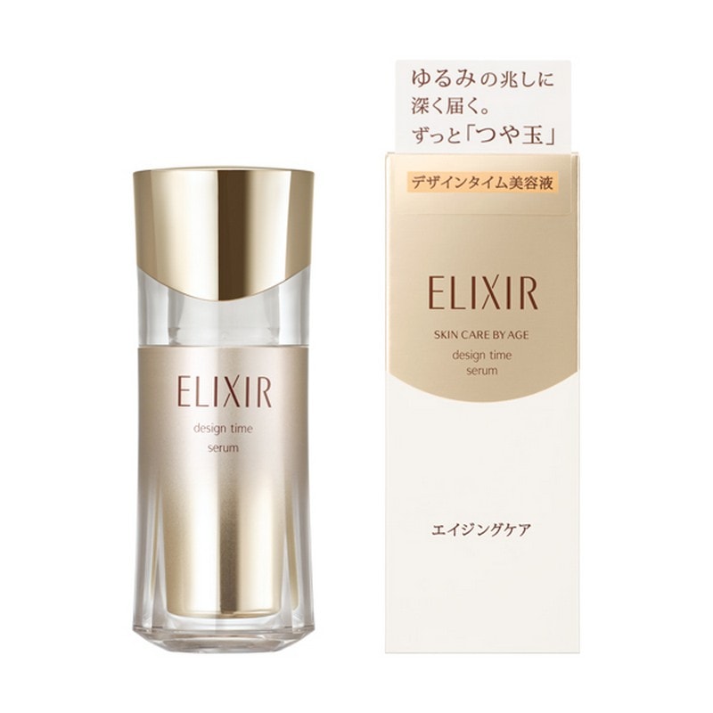 【2個セット】 資生堂 エリクシールシュペリエルデザインタイムセラム
