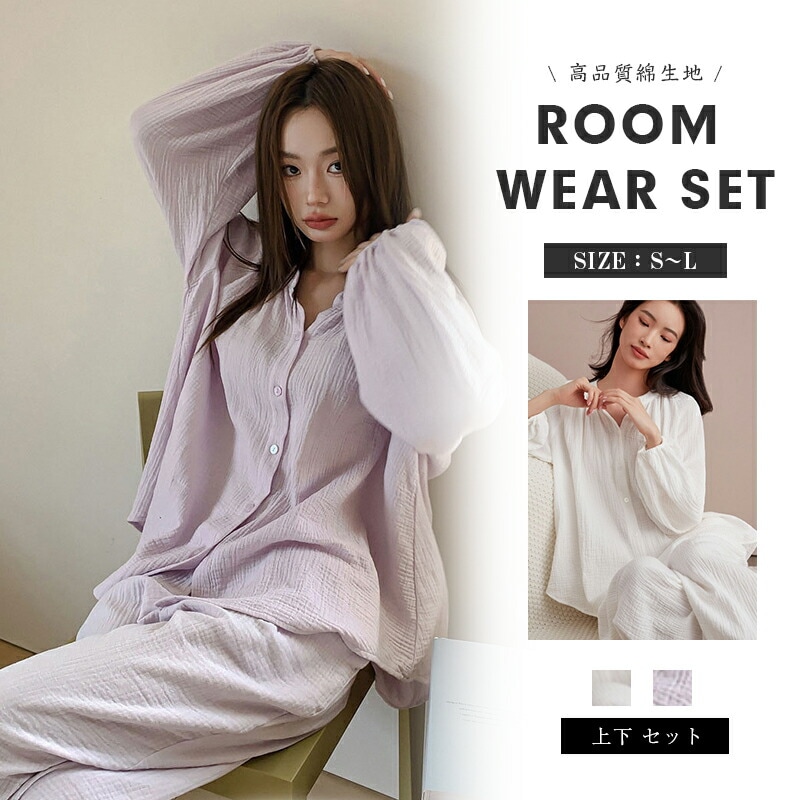 タイムセールパジャマ レディース 部屋着 長袖 春 秋 前開き ルームウェア 上下セット 寝間着 可愛い 大人 軽い ふわふわ カープルルームウェア ゆったり 入院 旅行 高級 肌に優しい 誕生日 母