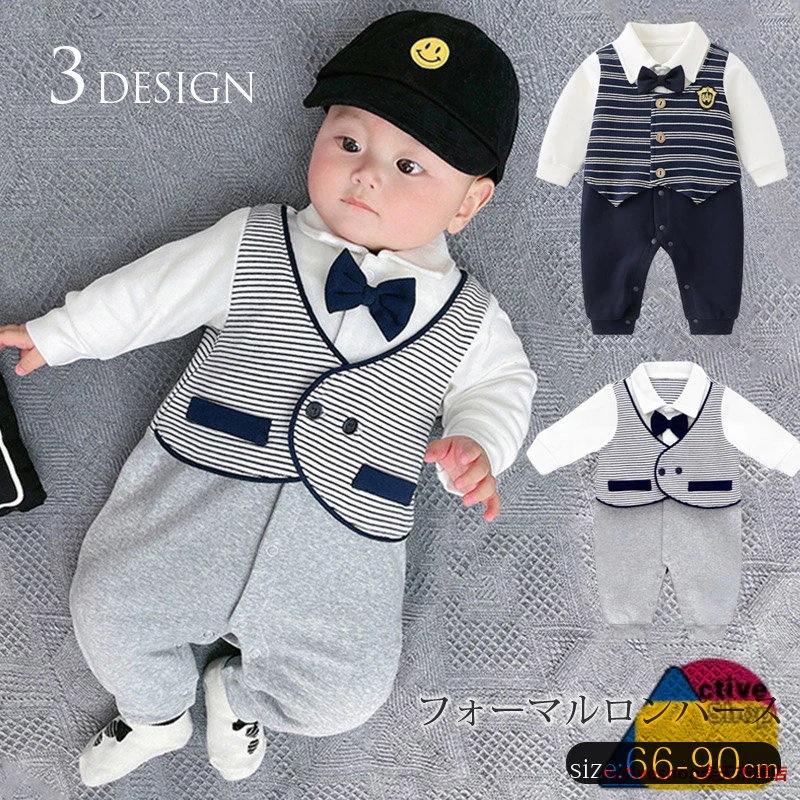 今月上新セレモニードレス 男の子 ベビーロンパース カバーオール 子供服 お宮参り 赤ちゃん 退院 フォーマル ロンパース ストライプ 新生児 出産祝い ギフト 結婚式 ベビー服 晴れ着 ベビー お食