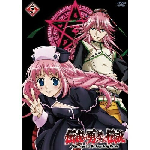 伝説の勇者の伝説 第5巻 (DVD) ZMBZ-5815