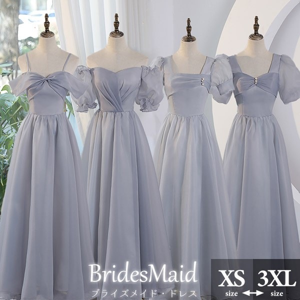 ブライズメイド ドレス ロングドレス サテン グレー 灰色 演奏会 ピアノ発表会 スクエアネック Aライン ワンピース 夏 レディース 涼しい 袖付き ゆったり リゾート 海 サマー 春夏きれいめ 大