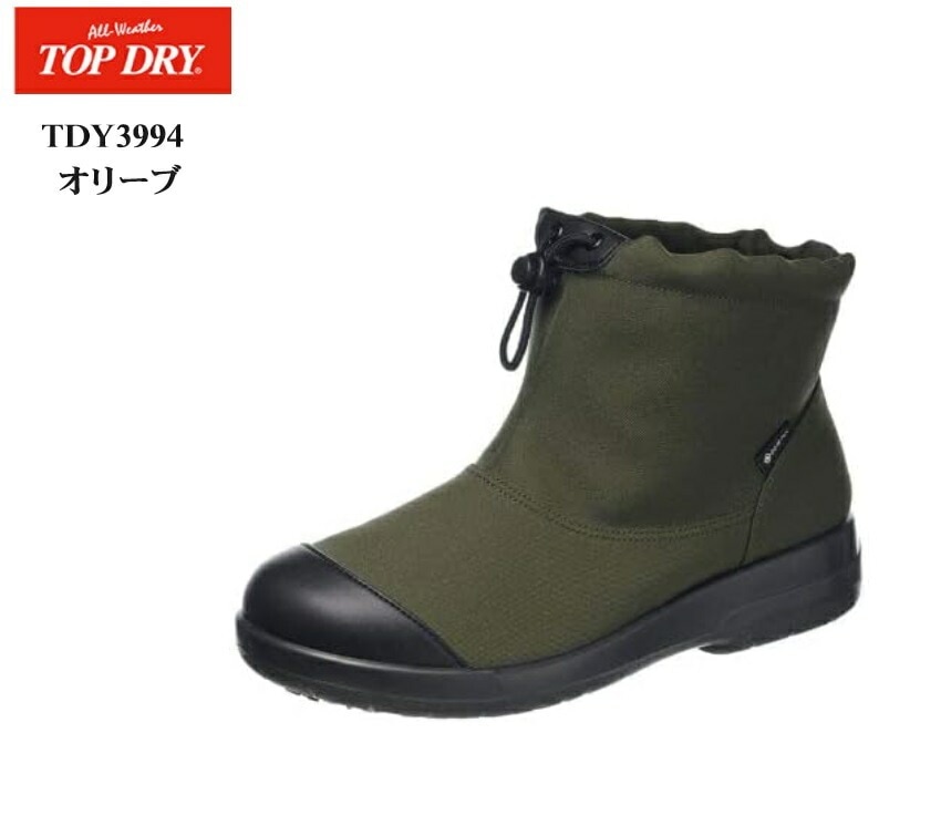 (アサヒ トップドライ)TDY3994 TOP DRY GORE-TEX 防水 レディス カジュアルシュートブーツ アウトドアシーンに映えるブーツ 軽くて防水機能を搭載 日本製