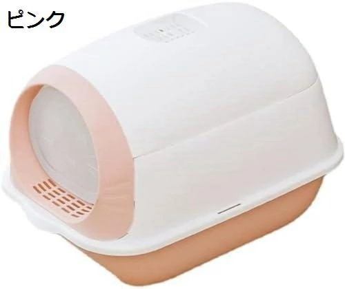 猫 トイレワイドサイズ 大型猫 砂の飛び散り防止 子猫から成猫まで使える 太い猫 大きい猫 猫用品 ニオイの広がり防止 51×35×36cm