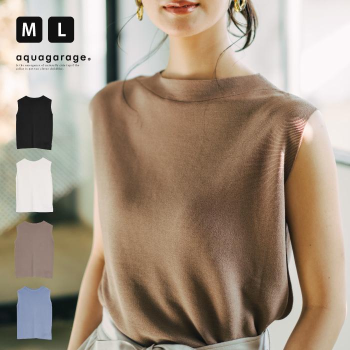 【迅速出荷】販売最低価 ! サマーニットトップス レディース 春 夏 M L ノースリーブ 接触冷感