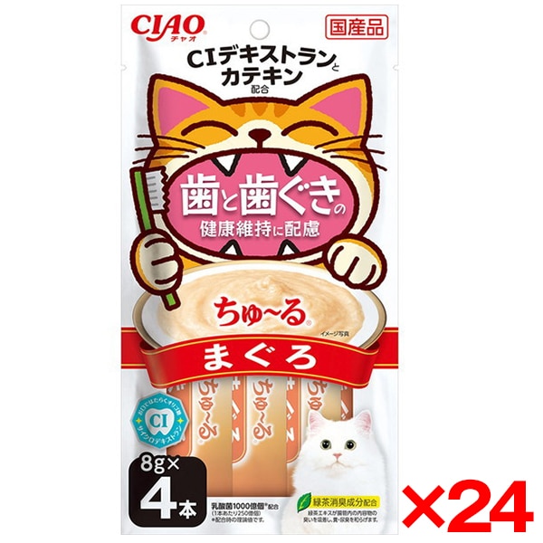 24個セット CIAO ちゅ～る 歯と歯ぐきの健康維持に配慮 まぐろ 8g×4本