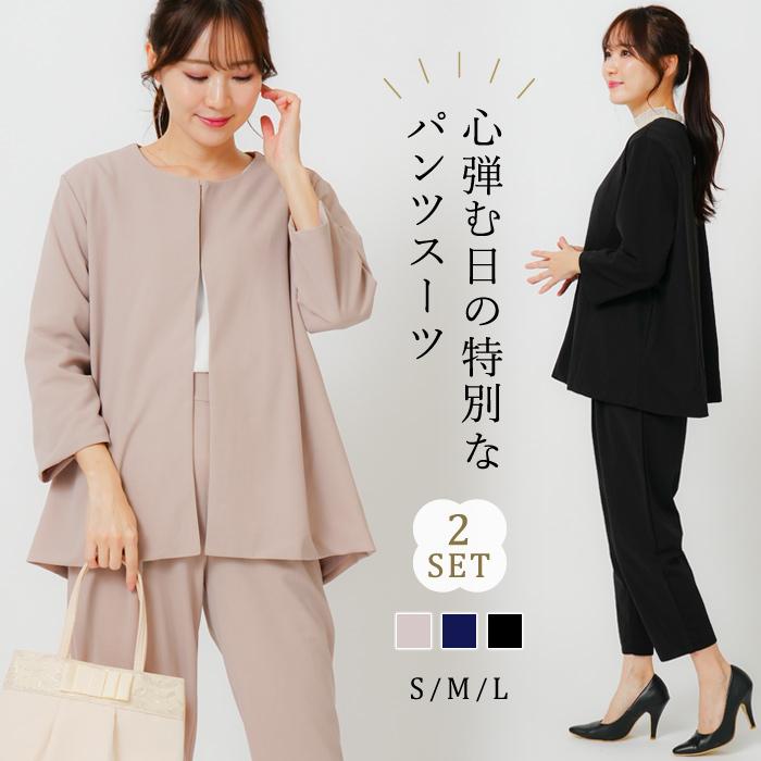 セットアップ レディース スーツ 春 冬 春冬 2点セット 黒 紺 ジャケット パンツスーツ セット スーツ 上下セット テーパードパンツ フォーマル オフィス
