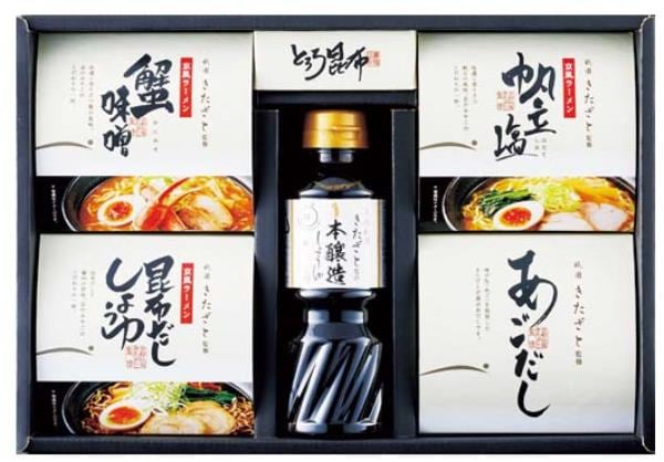 祇園きたざと監修ラーメン詰合せ GKR-CO