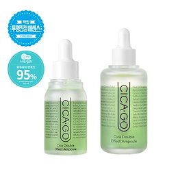ISOI CICAGO Cica Double Effect Ampoule 30ml/60ml アイソイシカゴシカダブルエフェクトアンプル30ml / 60ml /シカ SOSマスク