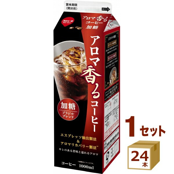 スジャータ アロマ香るコーヒー 加糖 名古屋製酪 めいらく 1000ml24本