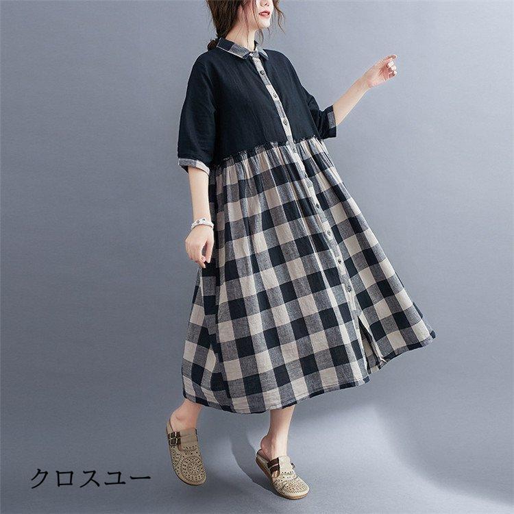 夏 ワンピース フレアワンピ ワンピ ロングワンピース ロングワンピ レディース ロング丈 Uネック 半袖 Aライン フレア チェック柄 きれいめ