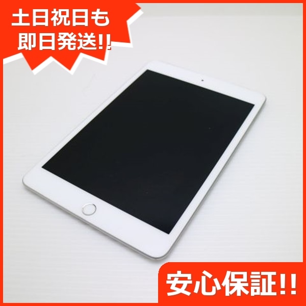 美品 SIMフリー iPad mini 5 64GB シルバー 281