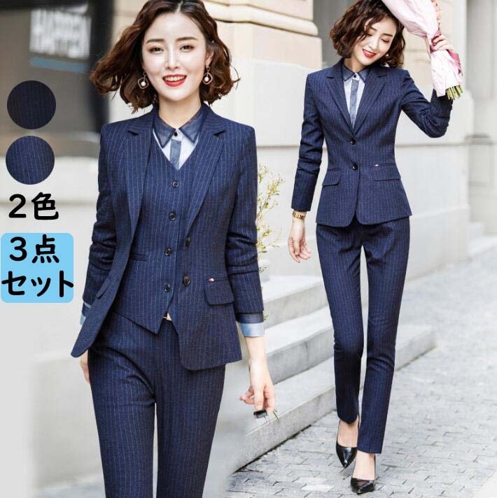 【短納期】レディース 3点セット 縦柄 上品 リクルート パンツセット ジャケット+パンツ＋ベスト ブラック 紺 制服 セットアップ 事務服 着痩せ 二次会 お呼ばれ 通勤 OL ビジネス 就活 セ