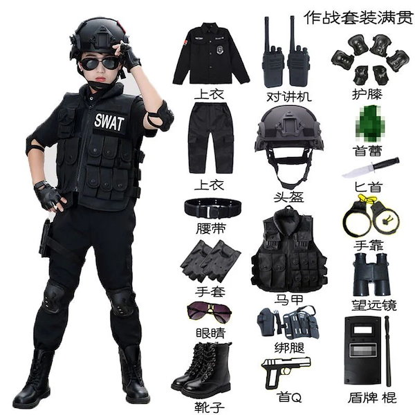 子供用軍服スーツメンズ特殊警察服警察制服警察官服子供用コスプレ衣装春