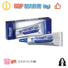 Qoo10 | 「大熊製薬」のブランド検索結果(人気順)：大熊製薬買う