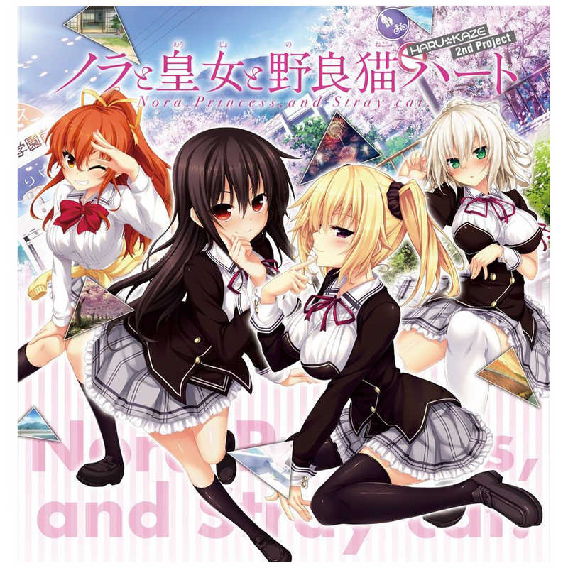 HARUKAZE　PS4ゲームソフト　ノラと皇女と野良猫ハｰト HD プレミアム版 7,656円