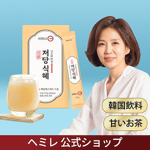 Qoo10] SPRX [ 21包]ケープウォーターミックス デ : 健康食品・飲料