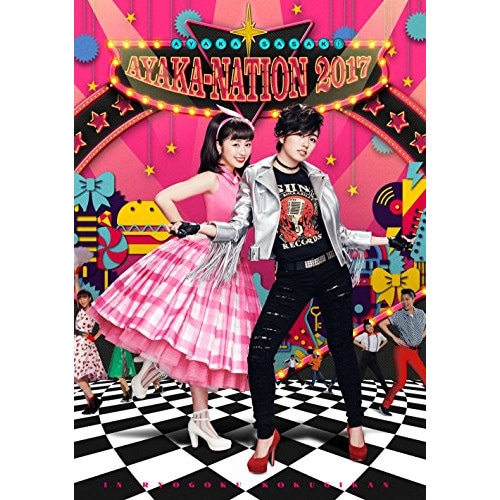 佐々木彩夏 ／ AYAKA NATION 2017 in 両国国技館 LIVE DVD (DVD) KIBM-728