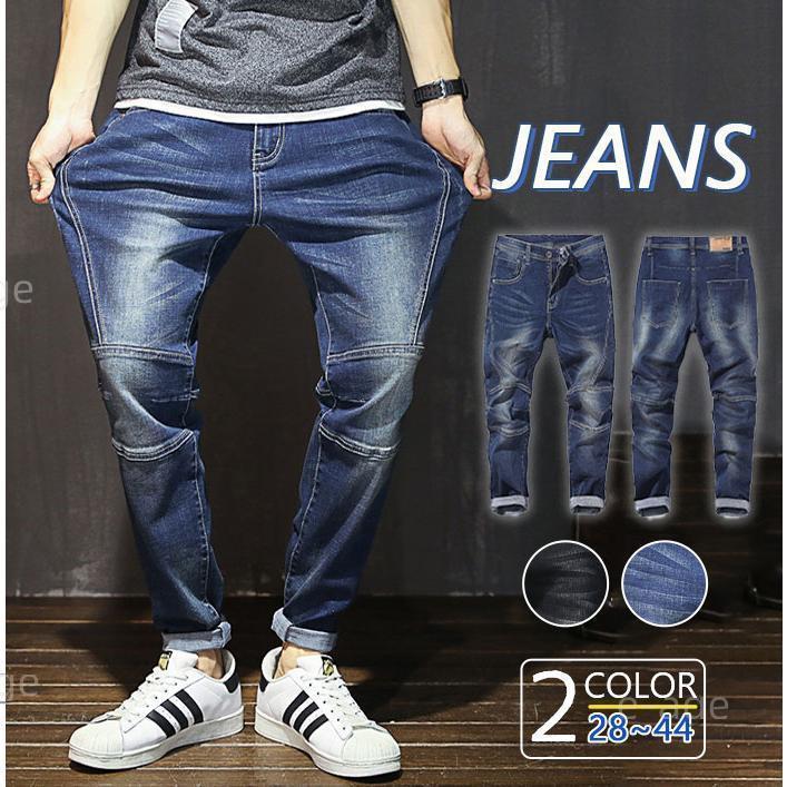 ジーンズ メンズ デニムパンツ ストレッチ 無地 ロングパンツ ファッション ボトムス ヴィンテージ ジーパン 大きいサイズ 春秋 無地