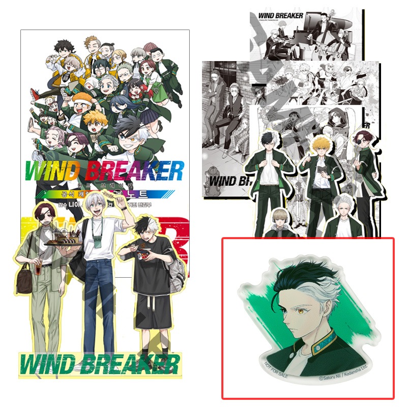WIND BREAKER 韓国 特装版 キャラクターブック アクスタ 特典付き 7178149354.jpg