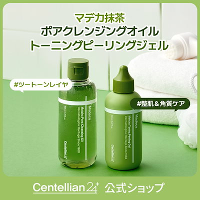 Qoo10] センテリアン24 【公式】マデカ抹茶ポアクレンジングオイル