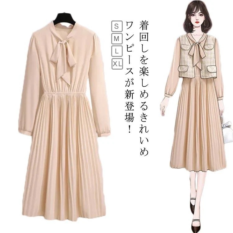 【超お得1つ買うと10個もらえる】急速出荷30% OFFワンピース 長袖 マキシワンピース おしゃれ 夏 春 レディース 秋 プリーツ きれいめ ロング丈 マキシ丈 ワンピース フォーマル プリーツワ