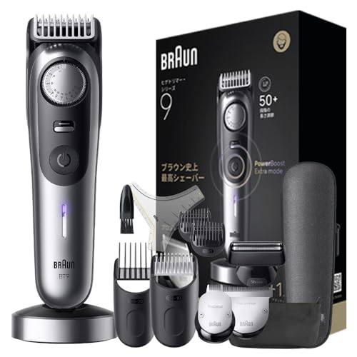 ブラウン シリーズ９ ヒゲトリマー BT9560 コーム４種 アタッチメント3種 ヒゲ形テンプレート 充電スタンド ポーチ 携帯用ケース 掃除用