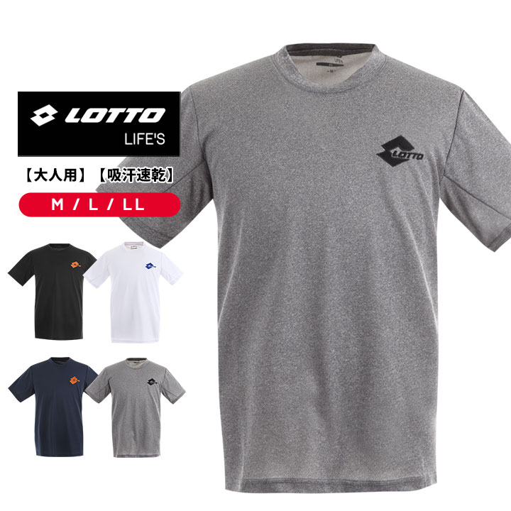 無地 ロット 半袖 メンズ Tシャツ おしゃれ ト スポーツウェア Lotto 大人 白 かっこいい カットソー 贅沢 Www Quartzhotel Mx