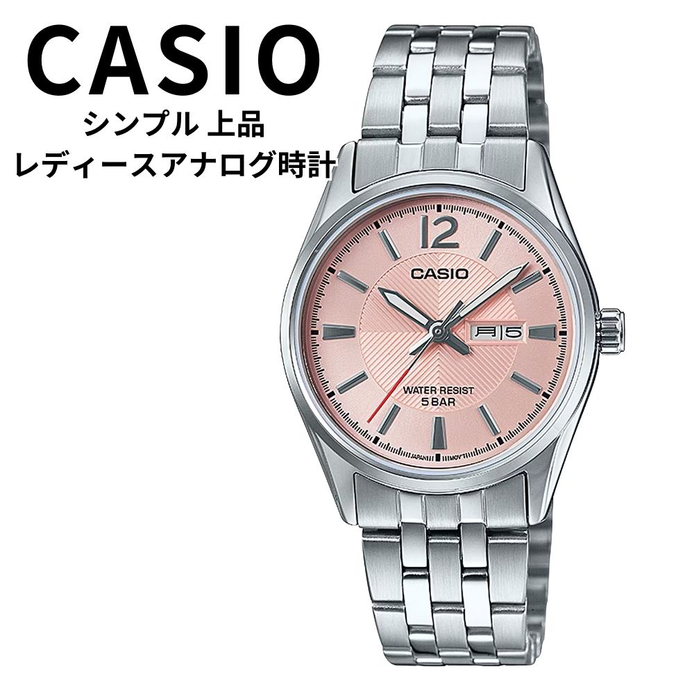 正規品 カシオ 腕時計 レディース 母の日 シンプル アナログ 日付 曜日表示 ピンク文字盤 ステンレス 防水 ビジネス プレゼントにも最適 仕事用 学生 通勤通学 社会人 プレゼント 女性 ギフト