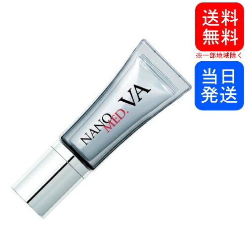 ナノメッド VAエッセンス 20g