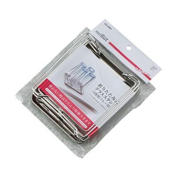 （まとめ）和平フレイズ SUIグート折り畳み式グラススタンド SUI-6084 1個[x10セット] 12,053円