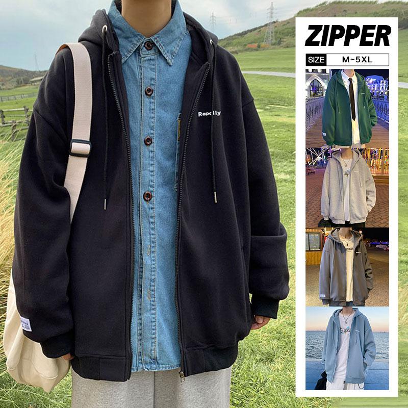 メンズ ゆったり 春服 裏起毛 ジャンパー アウター パーカー 裏ボア ブルゾン 長袖 ジャケット 前開き トレーナー 秋冬 ジャージー ジップアップパーカー 秋