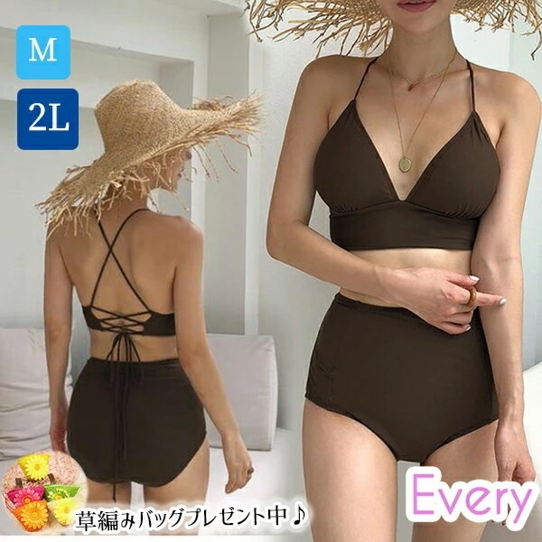 水着 レディース ビキニ 無地 シンプル クロスデザイン レースアップ 三角ビキニ 体型カバー セパレート ハイウエスト コーヒー パッド付 海 プール 温泉 リゾート かわいい セクシー 韓国風 大