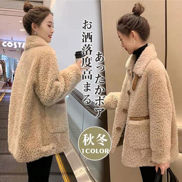 ボアブルゾンレディースボアジャケットお尻隠れ春冬アウターコートアIウターもこもこ防寒カジュアル暖かい通勤OLおしゃれ羽織