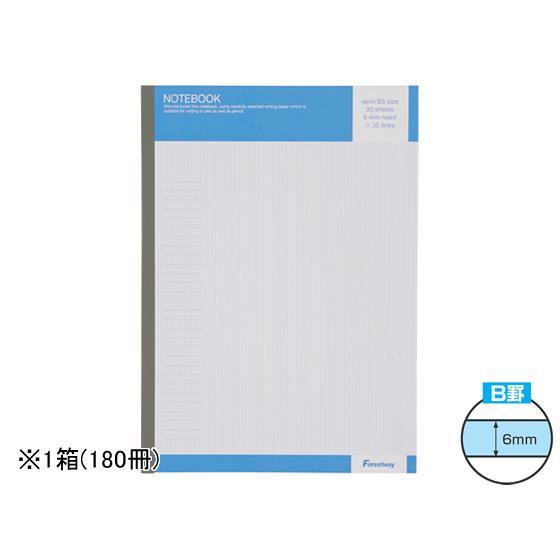 ノートブック セミB5 B罫 180冊 Forestway FRW-630389