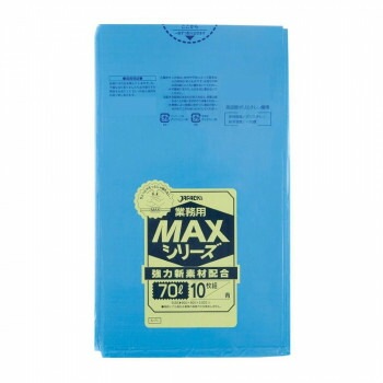 ジャパックス MAXシリーズポリ袋70L 青 10枚x40冊 S-71