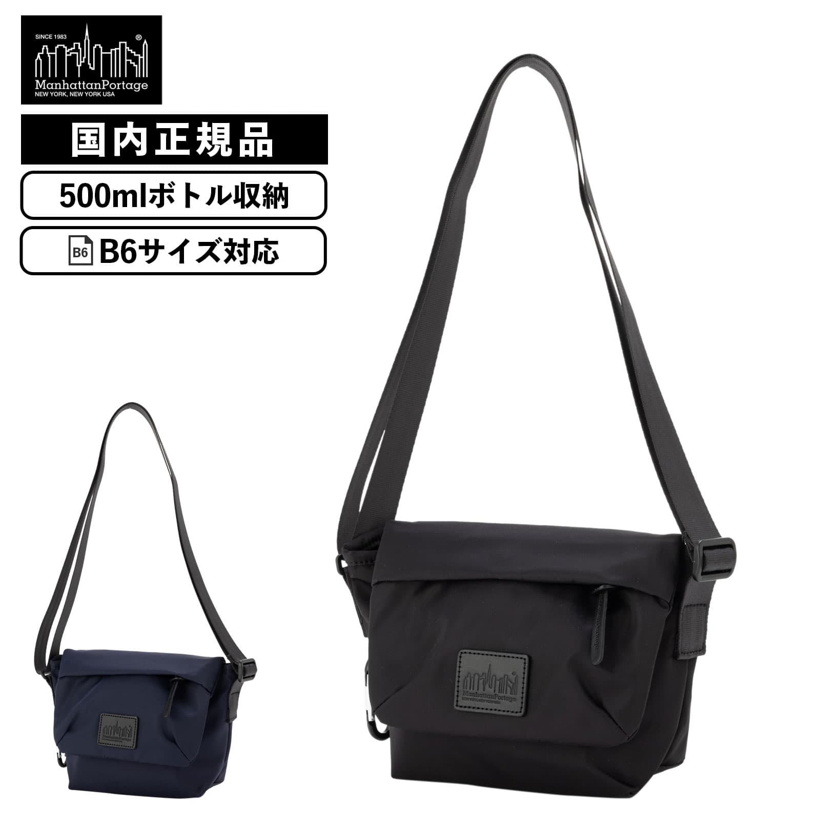 正規品 バッグ ショルダーバッグ メッセンジャーバッグ IRVING MESSENGERBAG メンズ レディース 肩掛け 斜め掛け 軽量 大容量 旅行 ブランド シンプル おしゃれ 黒