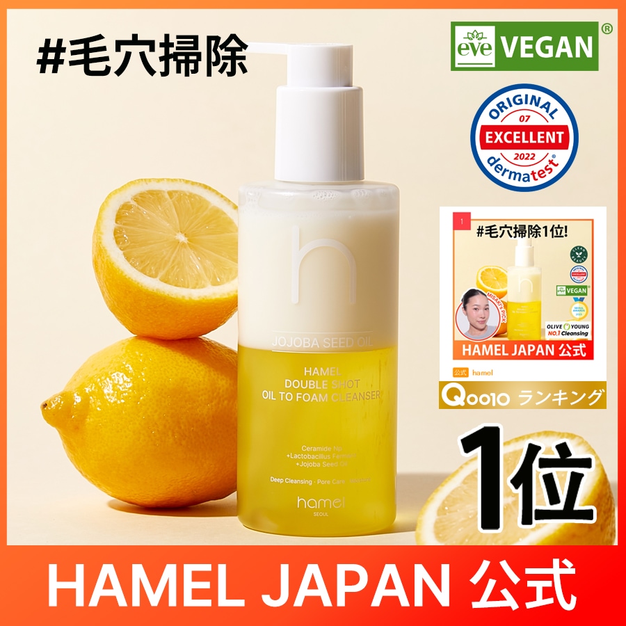 【中古】 パームフルーツオイル植物油健康革命 ガン予防＆美肌づくりのダブル効果/主婦と生活社 中古】 パームフルーツオイル植物油健康革命 ガン予防＆美肌