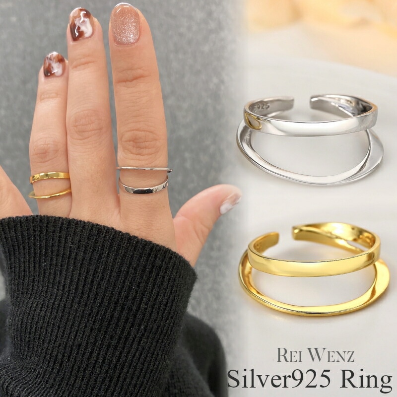 【高品質Silver925】【フリーサイズ】 シルバー ゴールド リング 指輪 Silver925 レディースレイヤード 太 幅広 ボールド デザインリング おしゃれ 幅太 プレゼント