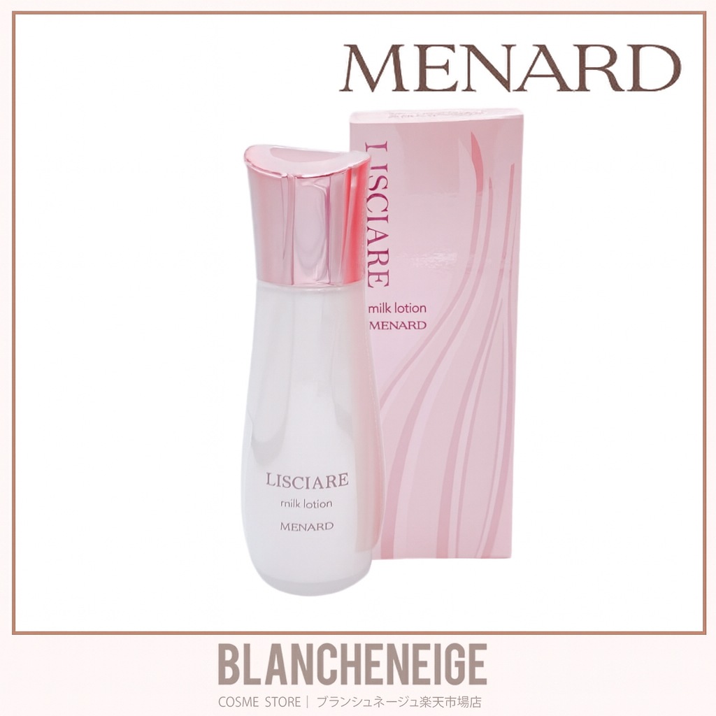 メナード リシアル ミルクローションA 100mL