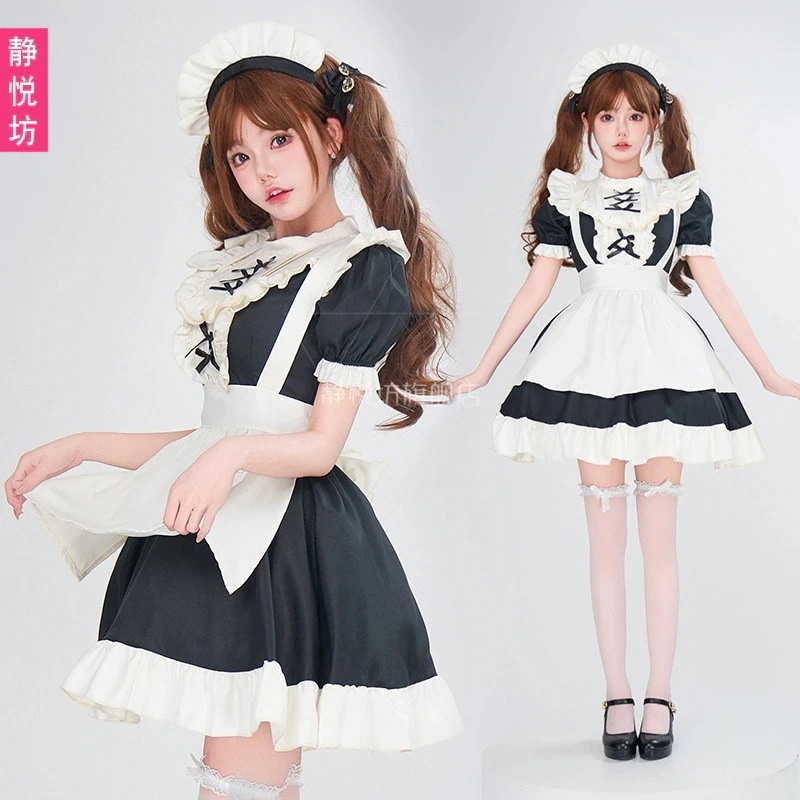 日本のアキバコスプレプラスサイズcosメイド衣装白黒メイド制服
