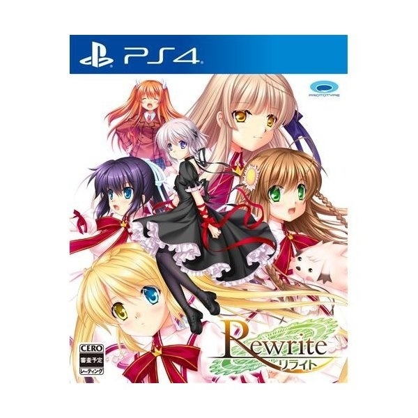 プロトタイプ Rewrite Ps4 価格比較 価格 Com