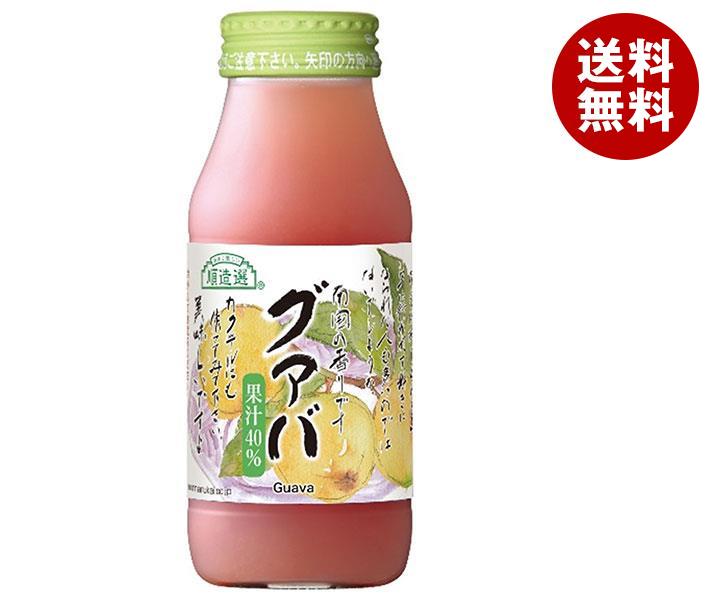 値下げ】 マルカイ 180ml瓶＊20本入＊(2ケース) グァバ 順造選 野菜飲料 - armarinhodasnovidades.com.br