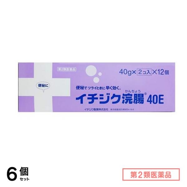 第２類医薬品 40E 24コ入 (40g×2コ入×12個パック) 6個セット