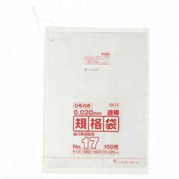 ジャパックス LD規格袋 厚み0.020mm No.17 ひも付き 透明 100枚x5冊x5箱 KR17