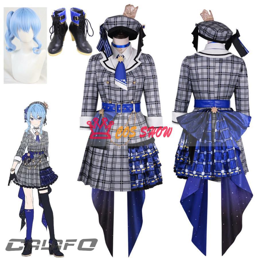 人気新作N0.1ホロライブ 所属VTuber 星街すいせい コスプレ衣装 cosplay 仮装 帽子付き ウィッグ靴能 日常服 イベント クリスマス ハロウィン ステージ