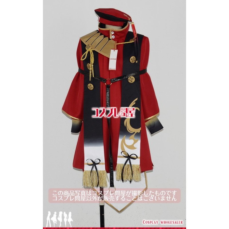 #コンパス 戦闘摂理解析システム ソーン＝ユーリエフ カラーバリエーション2 コスプレ衣装