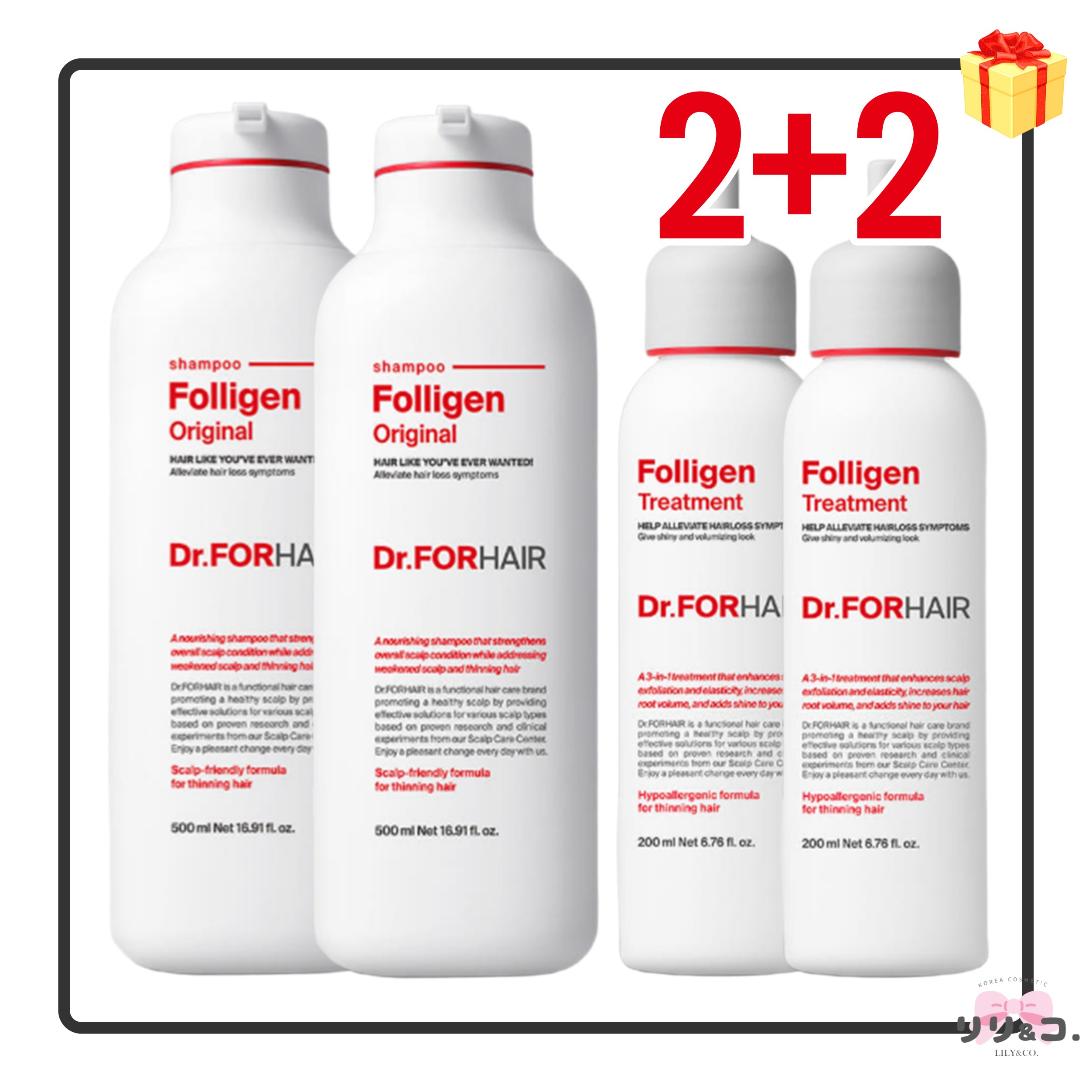[韓国人気 1+1 セット] フォリゲン シャンプー500mL×2本 ＋ トリートメント200mL×2本 髪 頭皮ケア 脱毛予防 保湿 スカルプケア ヒアルロン酸配 韓国コスメ シャンプーセット