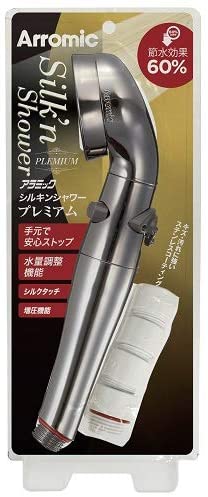 アラミック 節水シャワー シルキンシャワープレミアム ステンレス ST-X1A　Arromic 節水